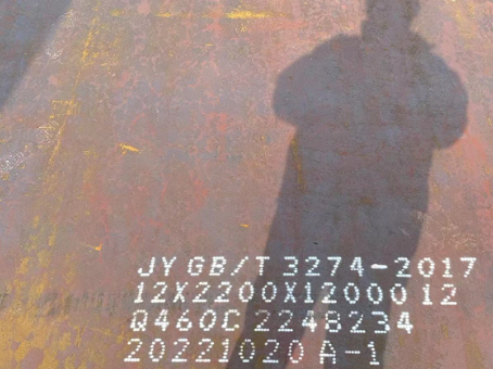 松滋Q460高强钢板