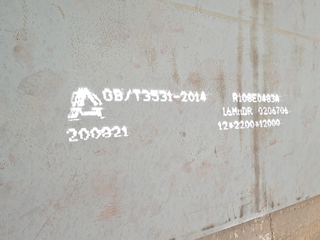 松滋容器板-16MnDR