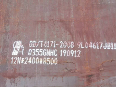 松滋Q345NS耐酸钢板